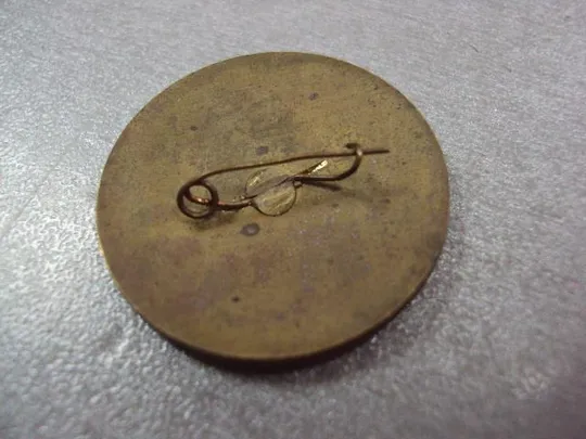 знак 7 партийная конференция завод новатор хмельницкий №10553 З аукціону