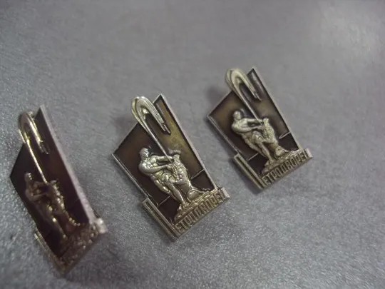 Купити знак петродворец самсон фонтан контурный лот 7 шт №189