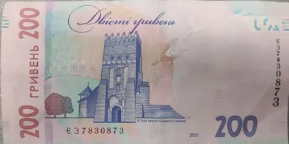 фото, Щасливий номер