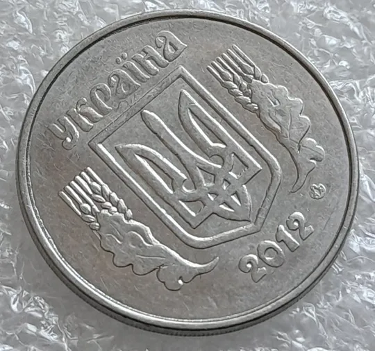 (4166) 5 копійок 2012 лишній метал, викрошки (5 копеек 2012 брак крокодил) З аукціону