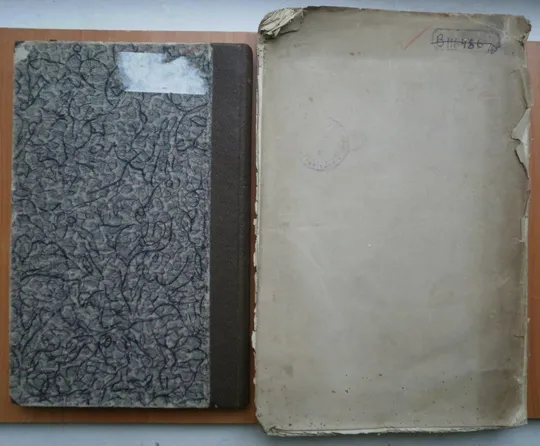 Купити Последняя борьба балтийских славян против онемечения 1876 г