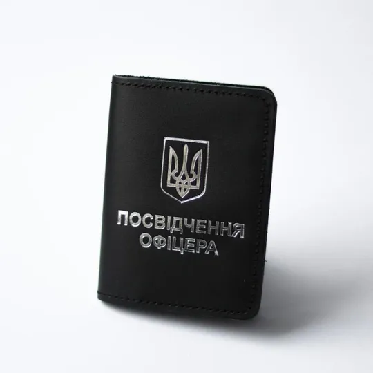 Обкладинка "Посвідчення офіцера" чорна з посрібленням. Ціна