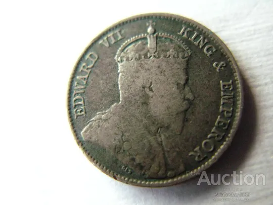 10 cents (10 центов) 1902 года [Гонконг] Эдвард VII Ціна