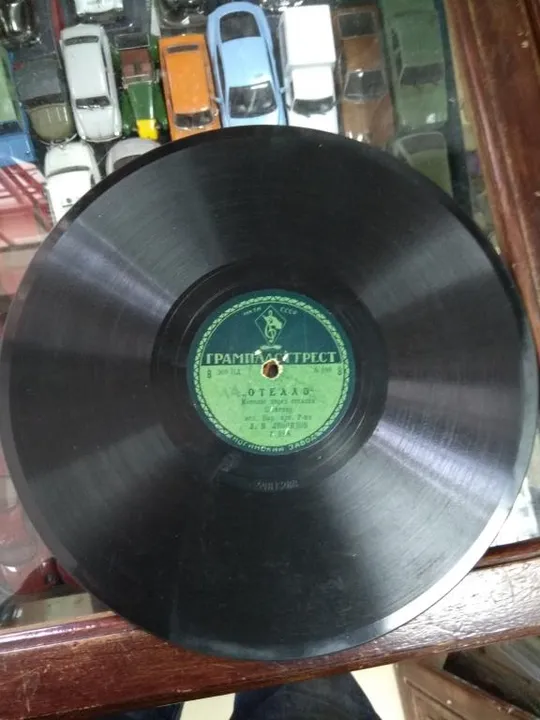 пластинка леонидов отелло, вишневый сад №83 Ціна