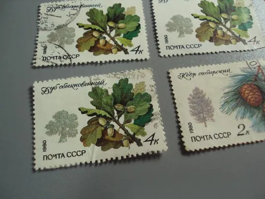 Марки серия ссср 1980 флора дуб ясен кедр деревья лот 9 шт гаш №10470 Продаж