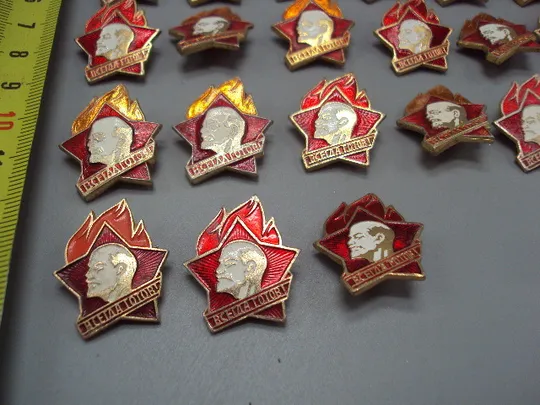 Знак пионерия всегда готов Ленин звезда огонь лот 31 шт №17327 Інтернет-аукціон