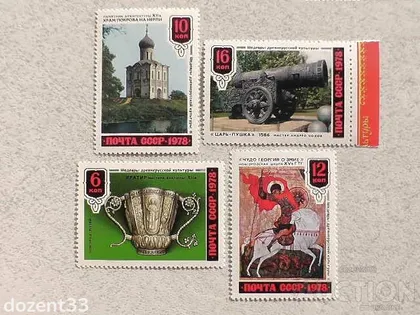 фото, ерія поштових марок СССР " Шедеври давньоруської культури " 1978 рік **