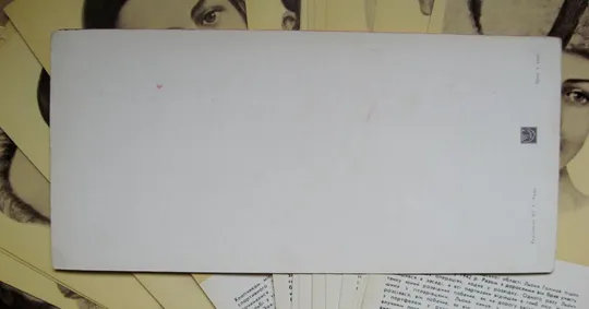 ПІОНЕРИ - ГЕРОЇ -- ПИОНЕРЫ - ГЕРОИ = КОМПЛЕКТ ОТКРЫТОК 1982 г. = худ. КУДЬ = 19 шт. З аукціону