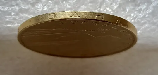 (5125) 1 гривня 2006 гарний двійний удар вправо на всіх буквах на реверсі (1 гривна 2006 брак) Недорого