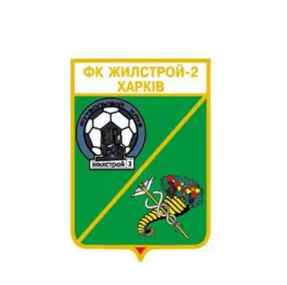 фото, Футбол. значок - ФК Жилстрой 2 Харьков,  Харьковская область  Украина. (серия герб города+лого).