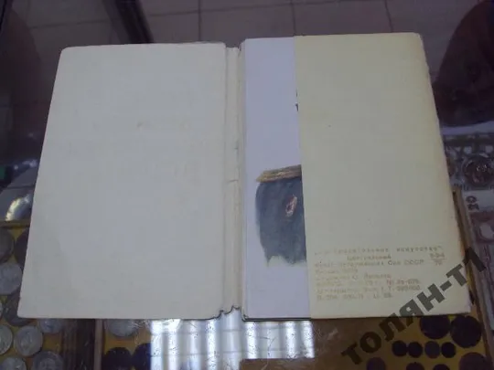 набор открыток герои великой отечественной войны 1970 яковлев 9 шт №7548 З аукціону