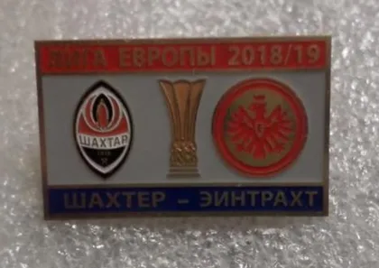 фото, значок футбол Футбол значок ФК Шахтер Донецк - Эйнтрахт Германия ЛЕ 2018-19