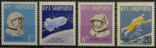 Албания Космос Беляев Леонов 1965 Ціна