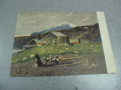фото, открытка сорокин вечер на новой земле 1957 №4528