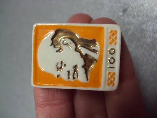 знак ленин 100 лет 1870-1970 фарфор №3384 З аукціону