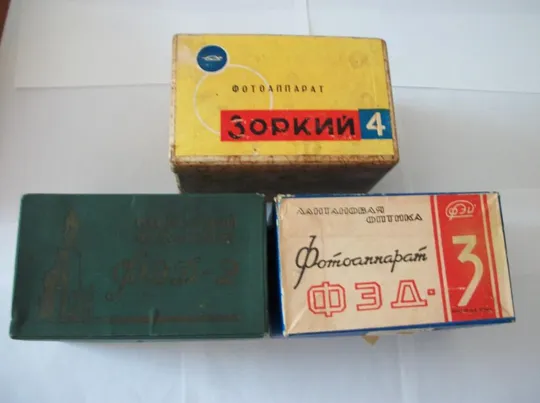 Купити Коробки картонные -4-Штуки к фотоаппаратам СССР Зоркий-4, Фэд-2, Фэд-3, Ленинград-2 [отличные]