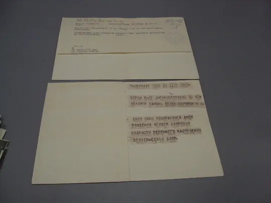 Открытка телеграмма цветы нарциссы и тюльпаны фото Л. Круцко 1986 год лот 2 шт №16152 З аукціону