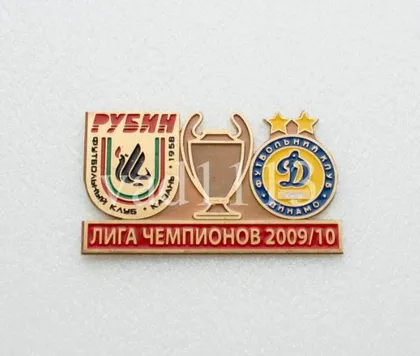 фото, Рубин Казань - Динамо Киев Лига Чемпионов 2009-10