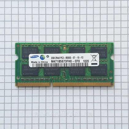 фото, Модуль пам'яті Samsung 2GB 2Rx8 PC3-8500S (DDR3) M471B5673FH0-CF8 для ноутбука оригінал