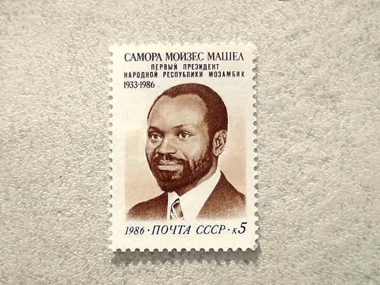 Поштова марка СССР " Памяті Самори Машела " 1986 рік ** Ціна