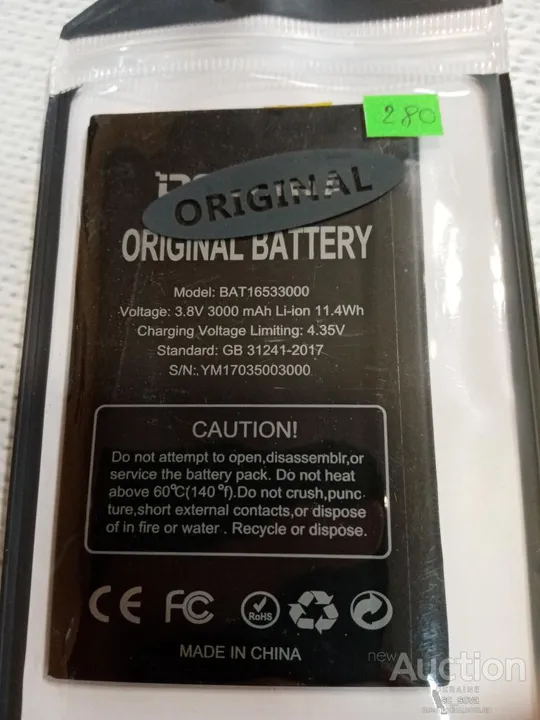 Аккумулятор (оригинал 100%) для Doogee X9/X9 Pro новый Ціна