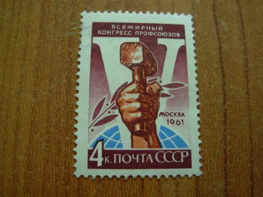 1961.ссср. Ціна