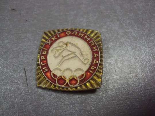 знак 21 олимпиада монреаль 1976 лот 6 шт №5536 Інтернет-аукціон