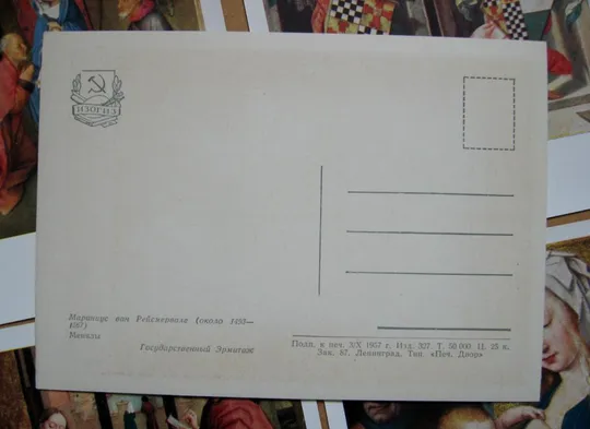 НИДЕРЛАНДСКАЯ ЖИВОПИСЬ = НАБОР ОТКРЫТОК 1957 г. - ИЗОГИЗ = 12 шт. = тираж 50 тыс. - полный набор Продаж