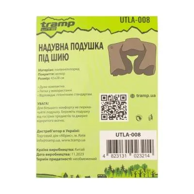 Туристическая подушка Tramp Lite комфорт UTLA-008 (UTLA-008) Продаж