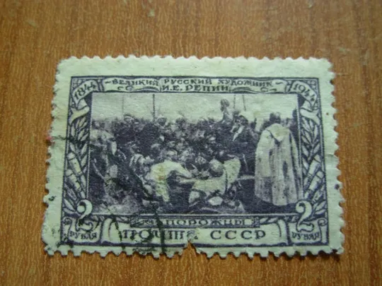 1944.Запорожці Ціна