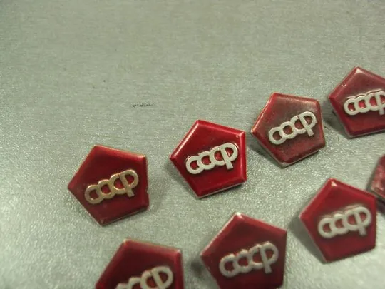 Купити знак ссср знак качества лот 16 шт №13152