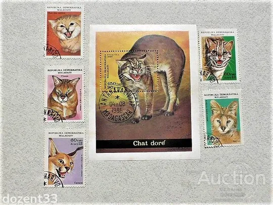 Серія поштових марок та блок республіка Мадагаскар 1986 рік Ціна