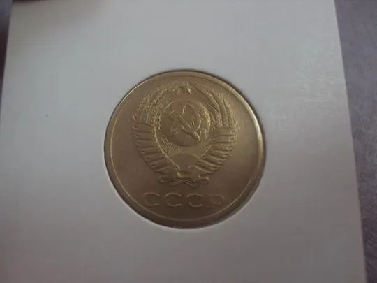 Купити монета ссср 3 копейки 1973 федорин №159 разновидность №5270