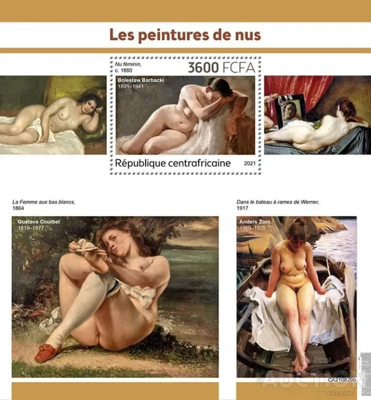 ЦАР-Обнажённая Живопись-2021.Чистый полный красивый комплект-2 Блока+ 2 М/Листа.MNH. Інтернет-аукціон