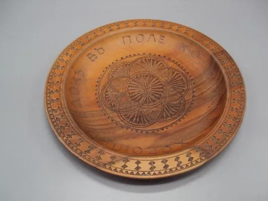 Купити Тарелка дерево Хороший едок в поле ходок диаметр 19,9 см, высота 2 см №11918