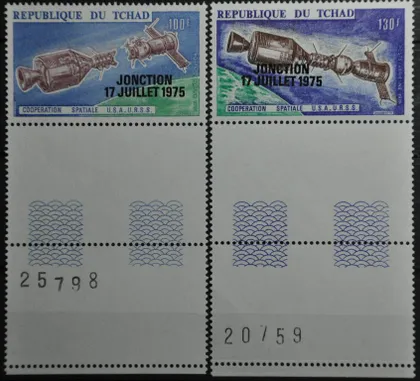фото, Чад Космос Союз-Аполлон 1975