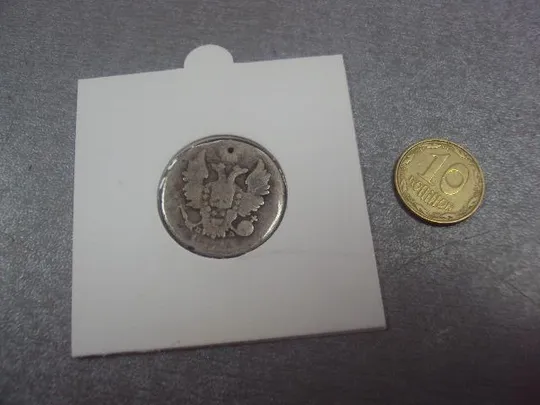 монета россия 20 копеек 1820-1825 ПД серебро с дукача №1039 Ціна