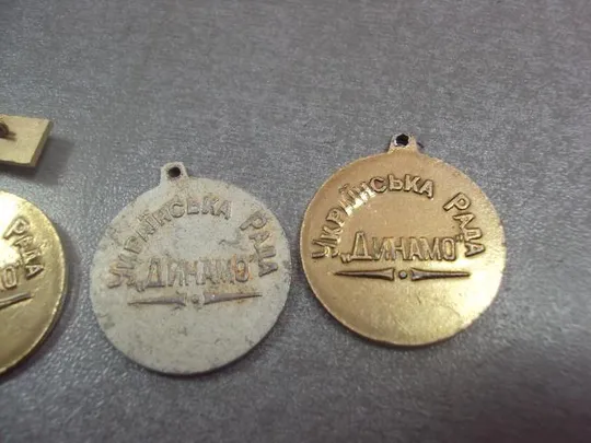 знак юный динамовец победитель и 3 место урср лот 3 шт №12477 Інтернет-аукціон