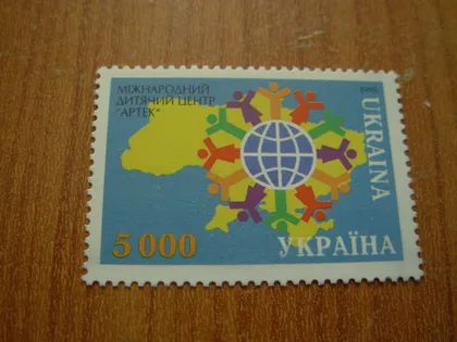 фото, 1995 Міжнародний дитячий центр "Артек"