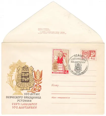 фото, 100-летие певческого праздника Эстонии. ХМК. СП Таллин. 1969 рік. СРСР