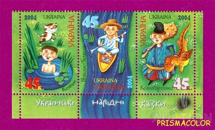 фото, ** УКРАИНА 2004 низ листа Сказки С НАДПИСЬЮ