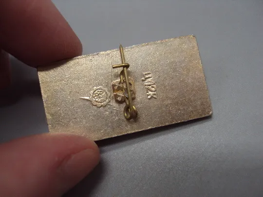 Знак победа родина-мать ссср №16329 Продаж