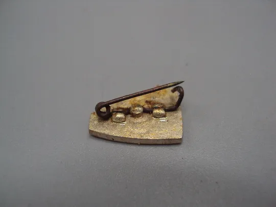 Знак Октябрь корабль ледокол Ленин флот №17455 З аукціону