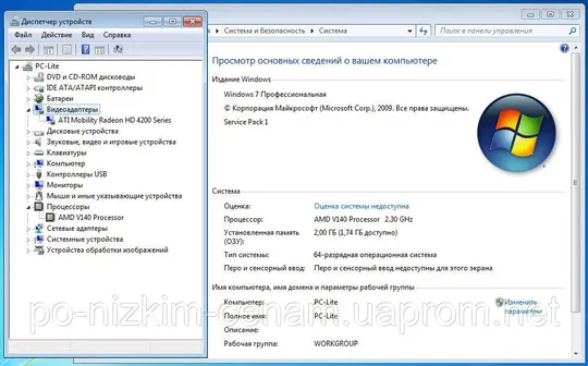 Ноутбук Acer eMachines E442 - 15,6&quot; - Ram 2Gb - HDD 250Gb - Ідеал ! Продаж