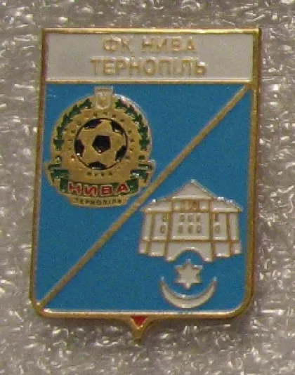 фото, Футбол. значок - ФК Нива Тернополь, Тернопольская области  Украина. (серия герб города+лого).