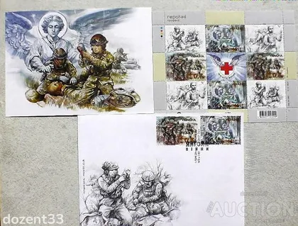 фото, Поштовий набір " Героїчні професії. Янголи війни "