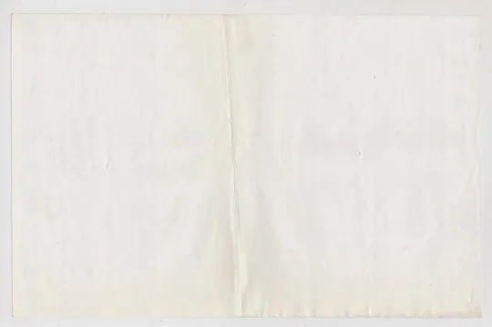 Купити КАРТКА СПОЖИВАЧА = 75 крб. = ВЕРЕСЕНЬ = типографія 2КП