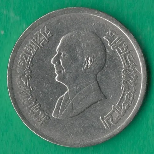 Купити 10 піастрів 1992 року Йорданія [КВ]