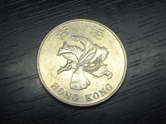 1 долар Гонконг 2015 Ціна