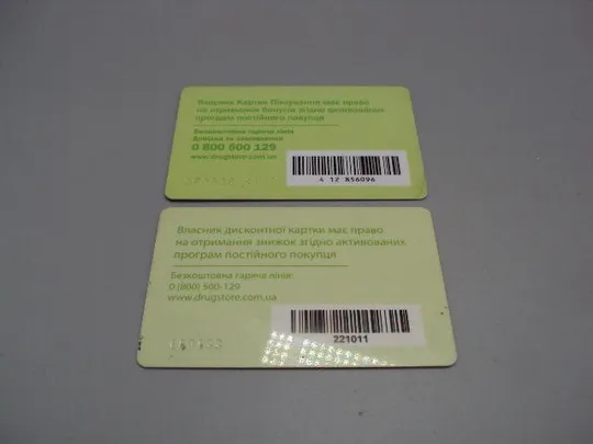 пластиковая карточка аптека доброго дня лот 2 шт №14810 Продаж